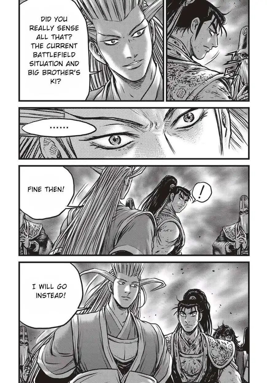 The Ruler of the Land Chapter 523 17